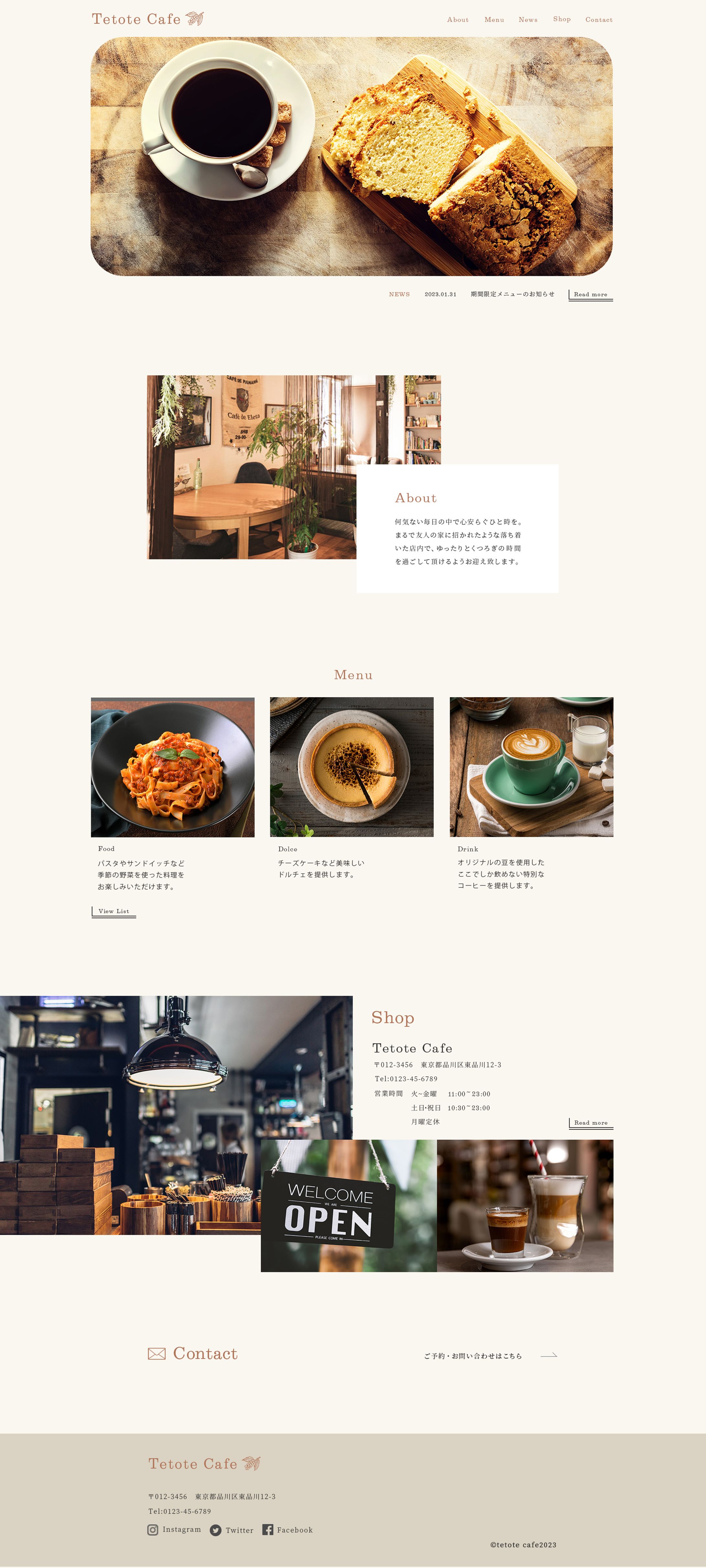 【架空】Cafe-1