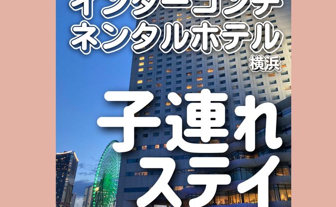 インスタ投稿画像