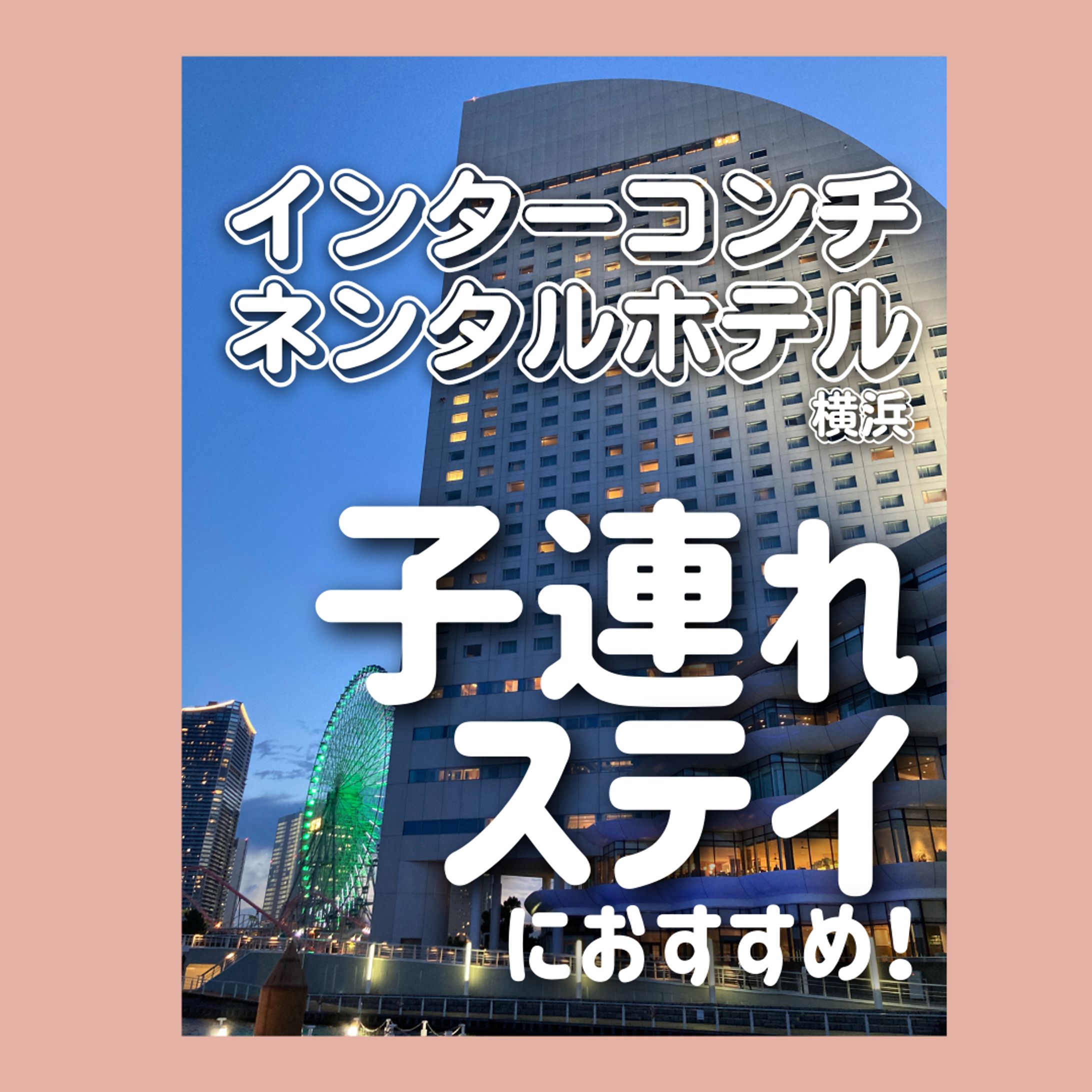 インスタ投稿画像-1