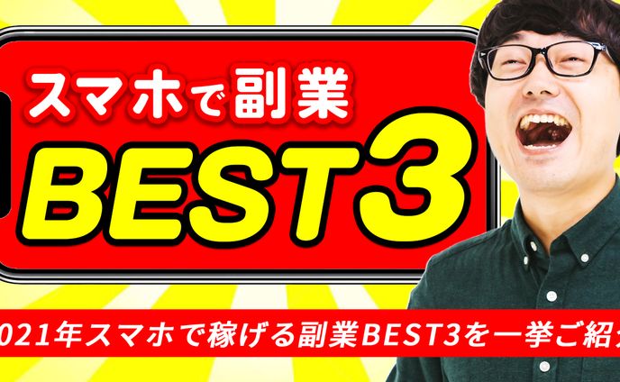 ビジネス系