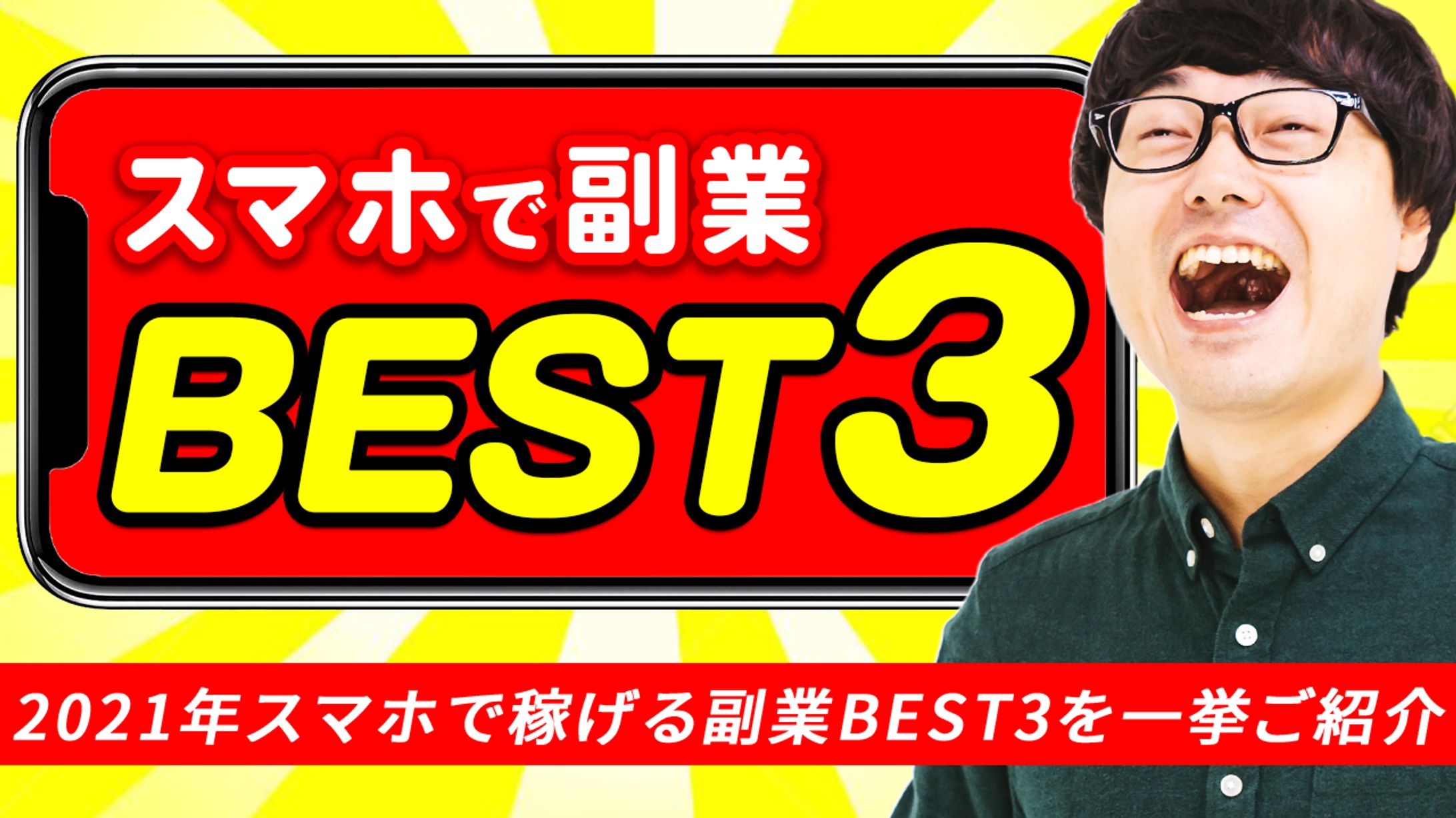 ビジネス系-1
