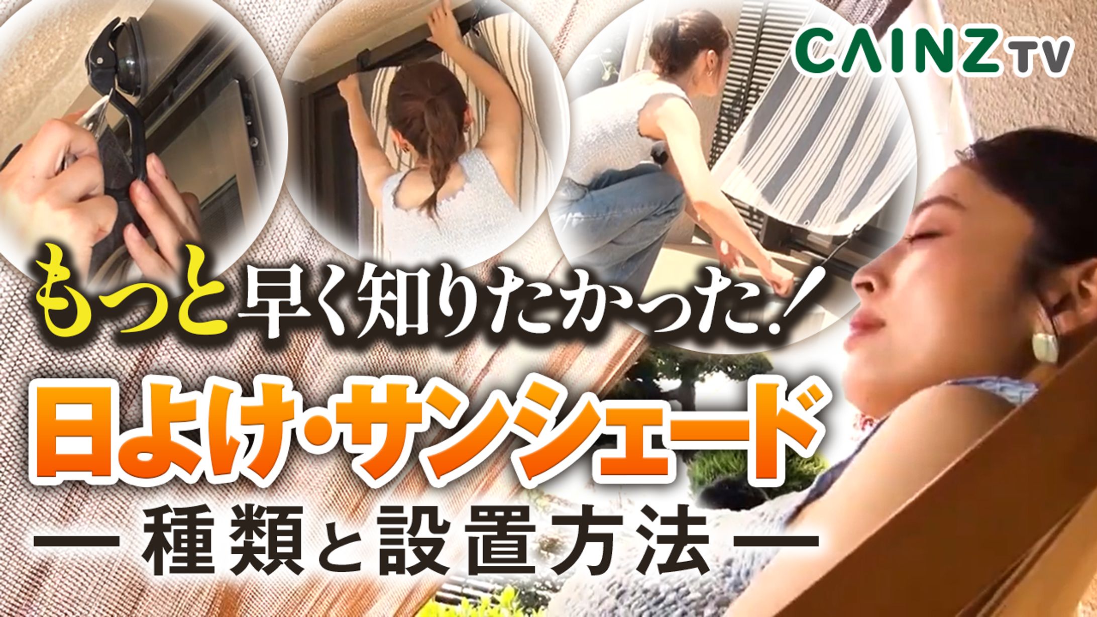 【サムネイル】ホームセンター-1