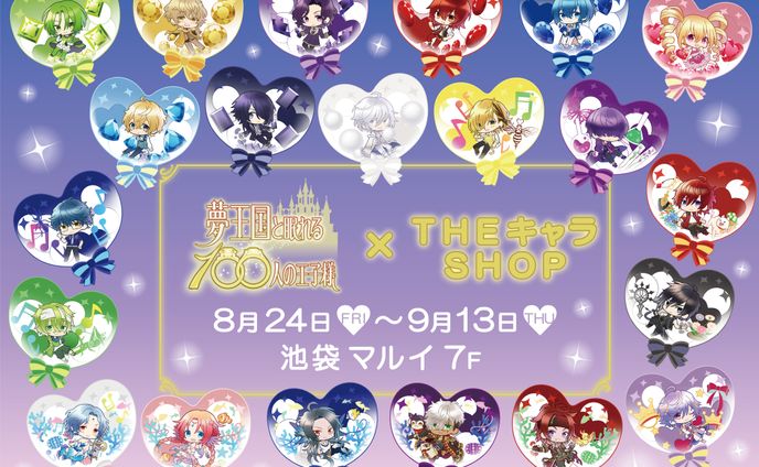 イラスト、tvアニメ