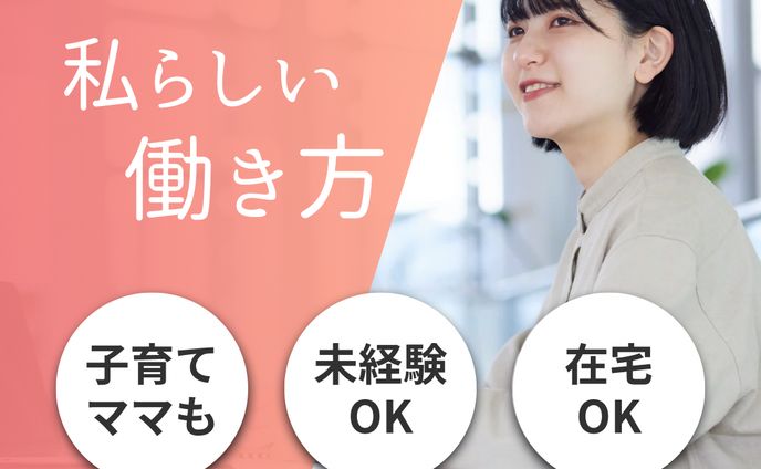 【自主制作】バナー/転職