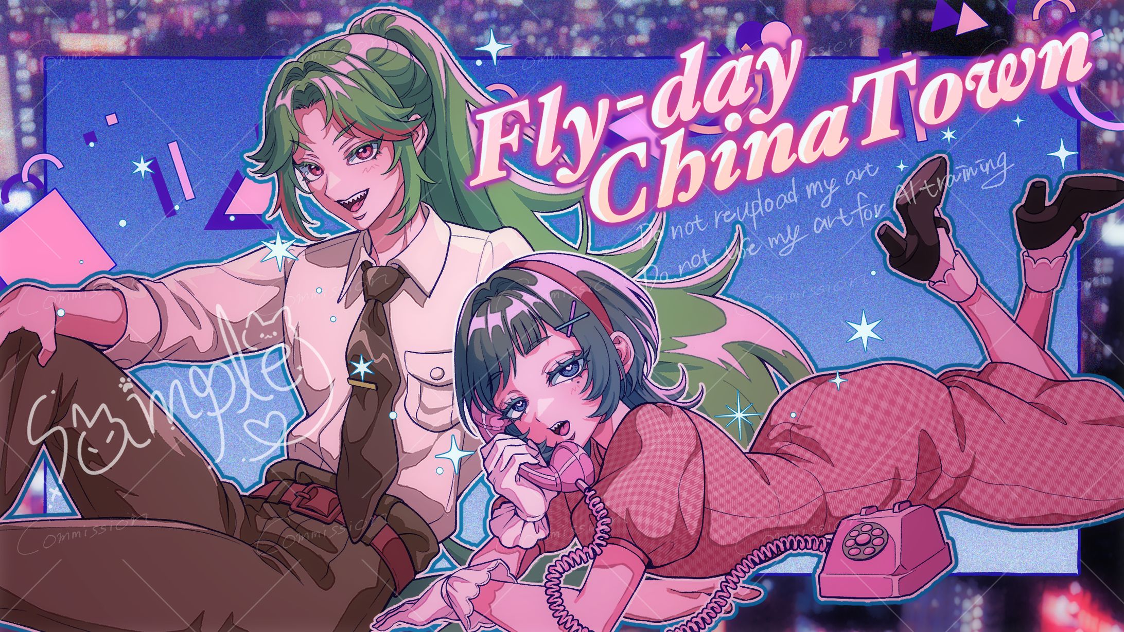 ご依頼-1