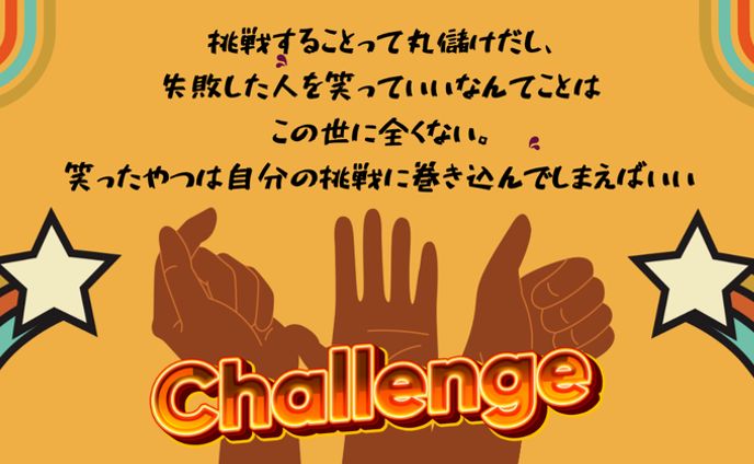 ブログサムネイル065