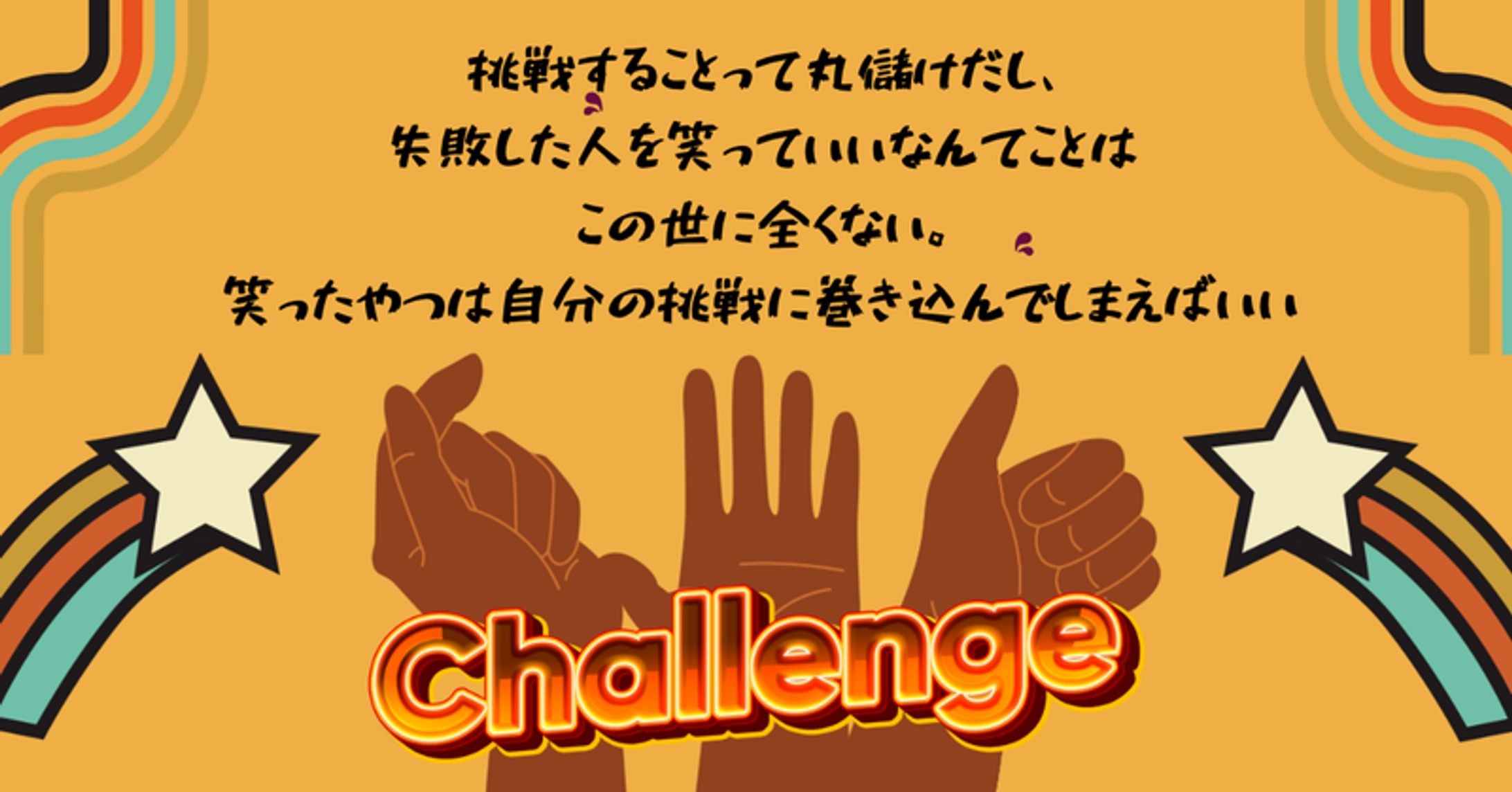 ブログサムネイル065-1