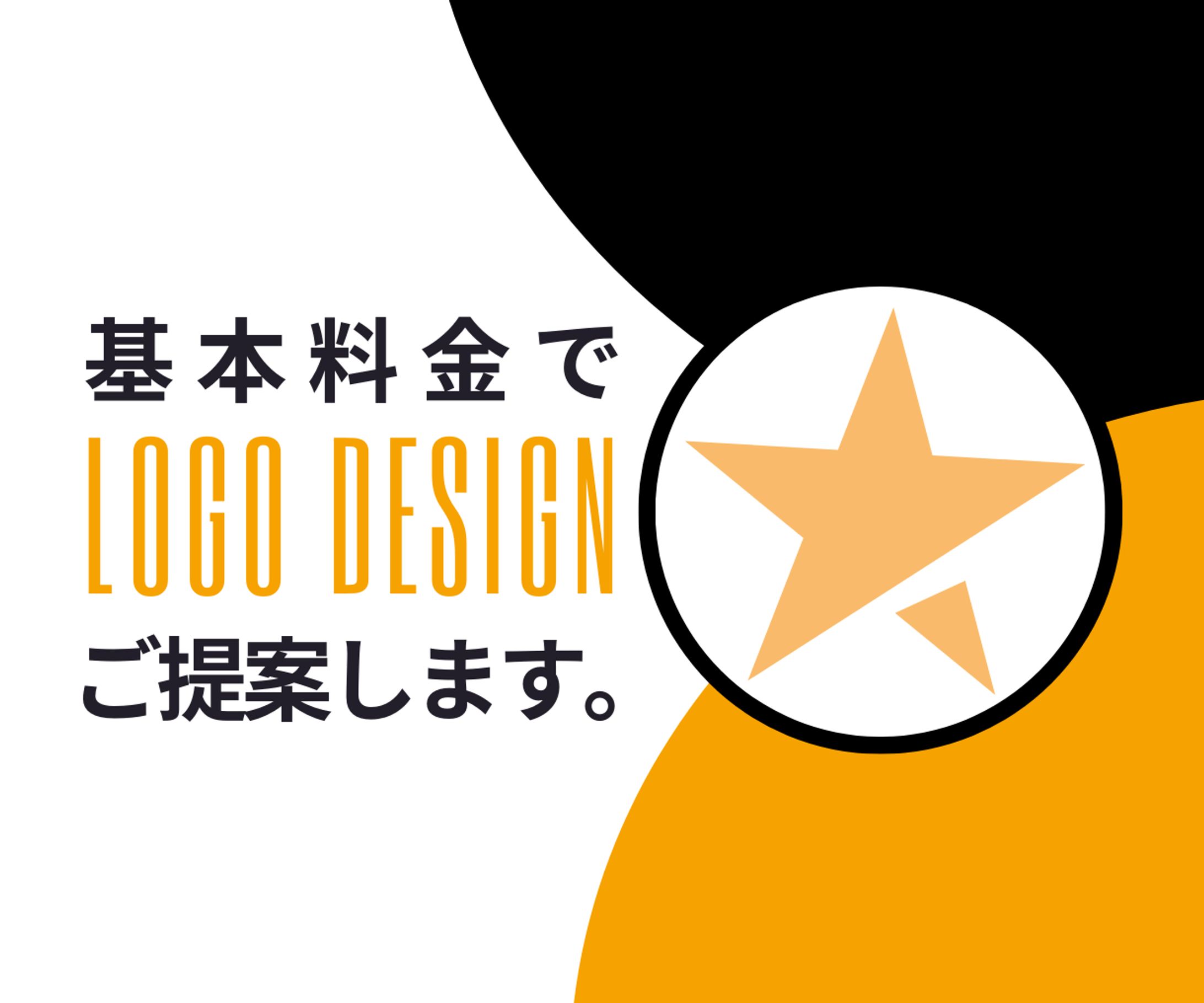 ロゴデザイン-1