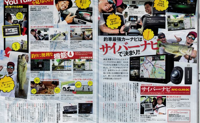 カロッツェリア　カーナビ　インプレッション記事