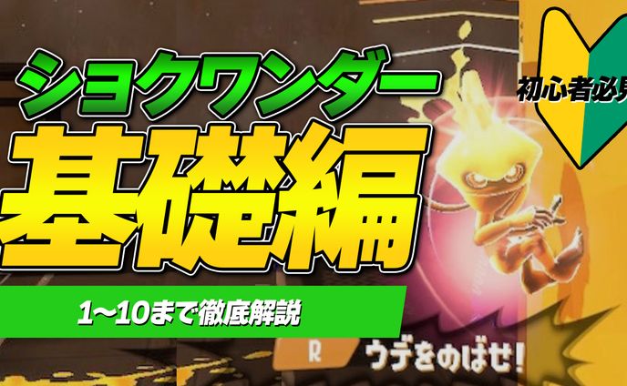 【サムネイル】ゲーム系