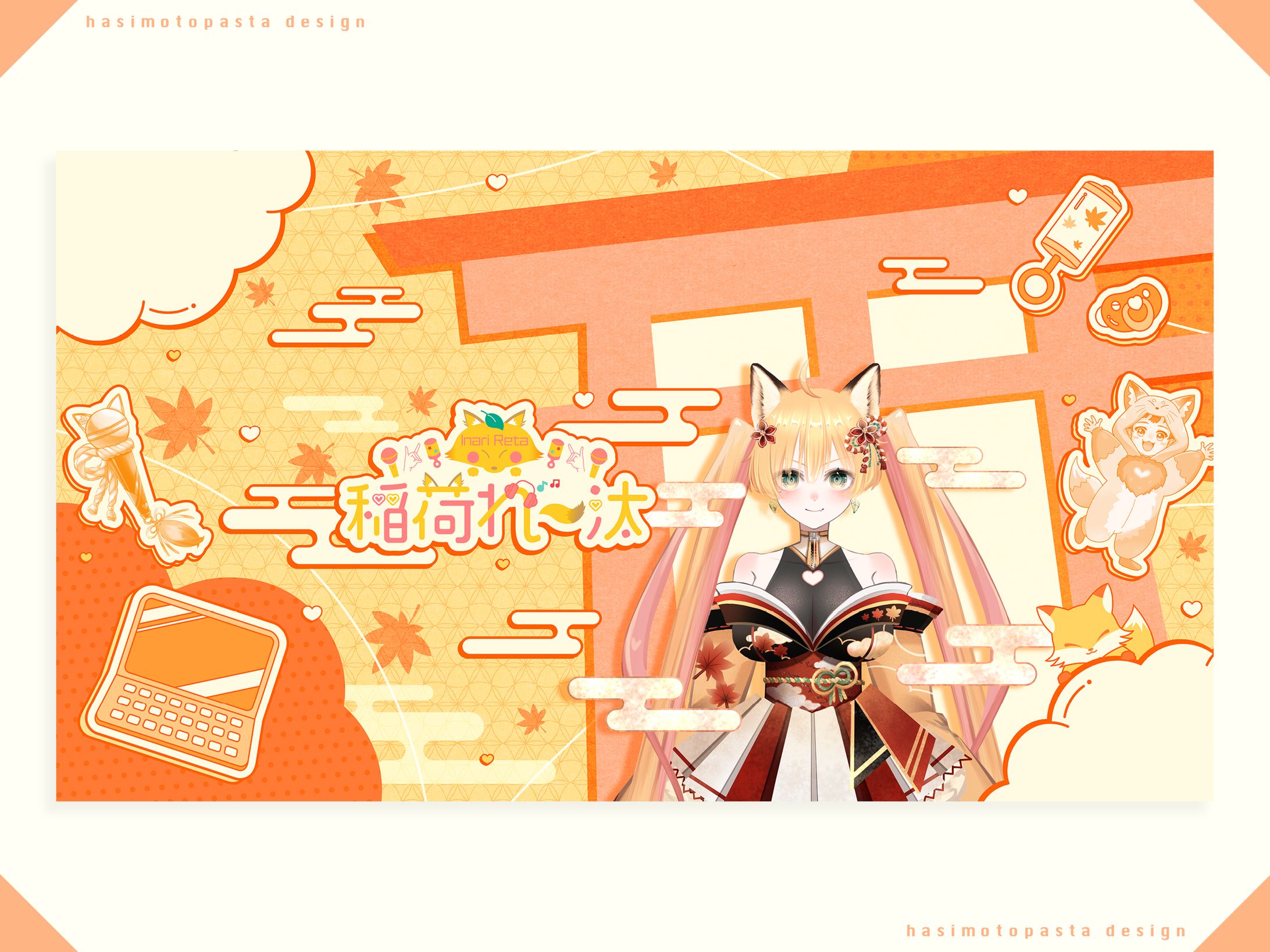 稲荷れ〜汰様 チャンネルアート-1