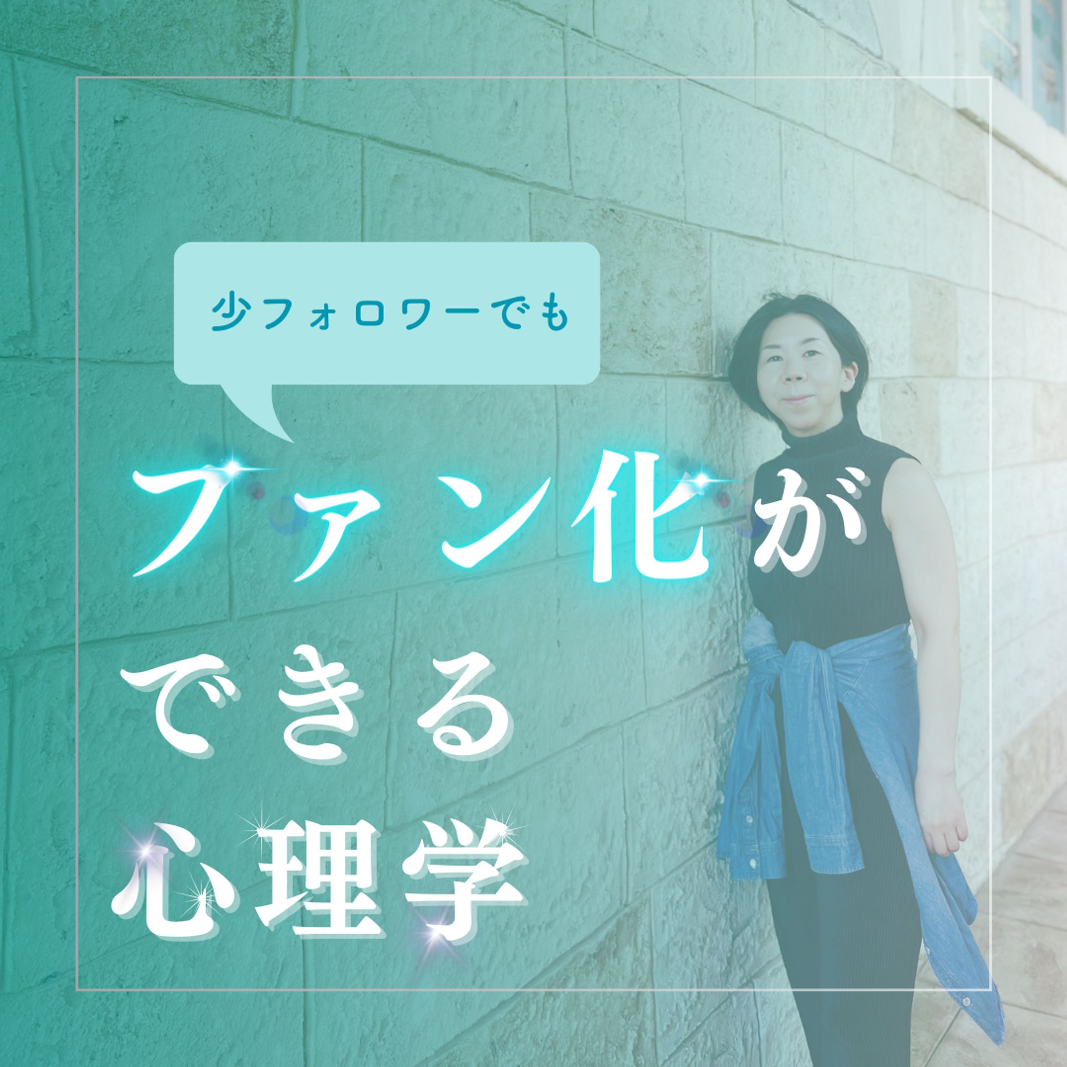 インスタフィード投稿-1