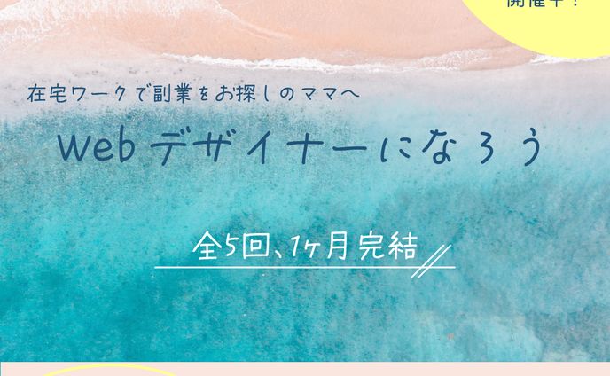 バナー、amvs
