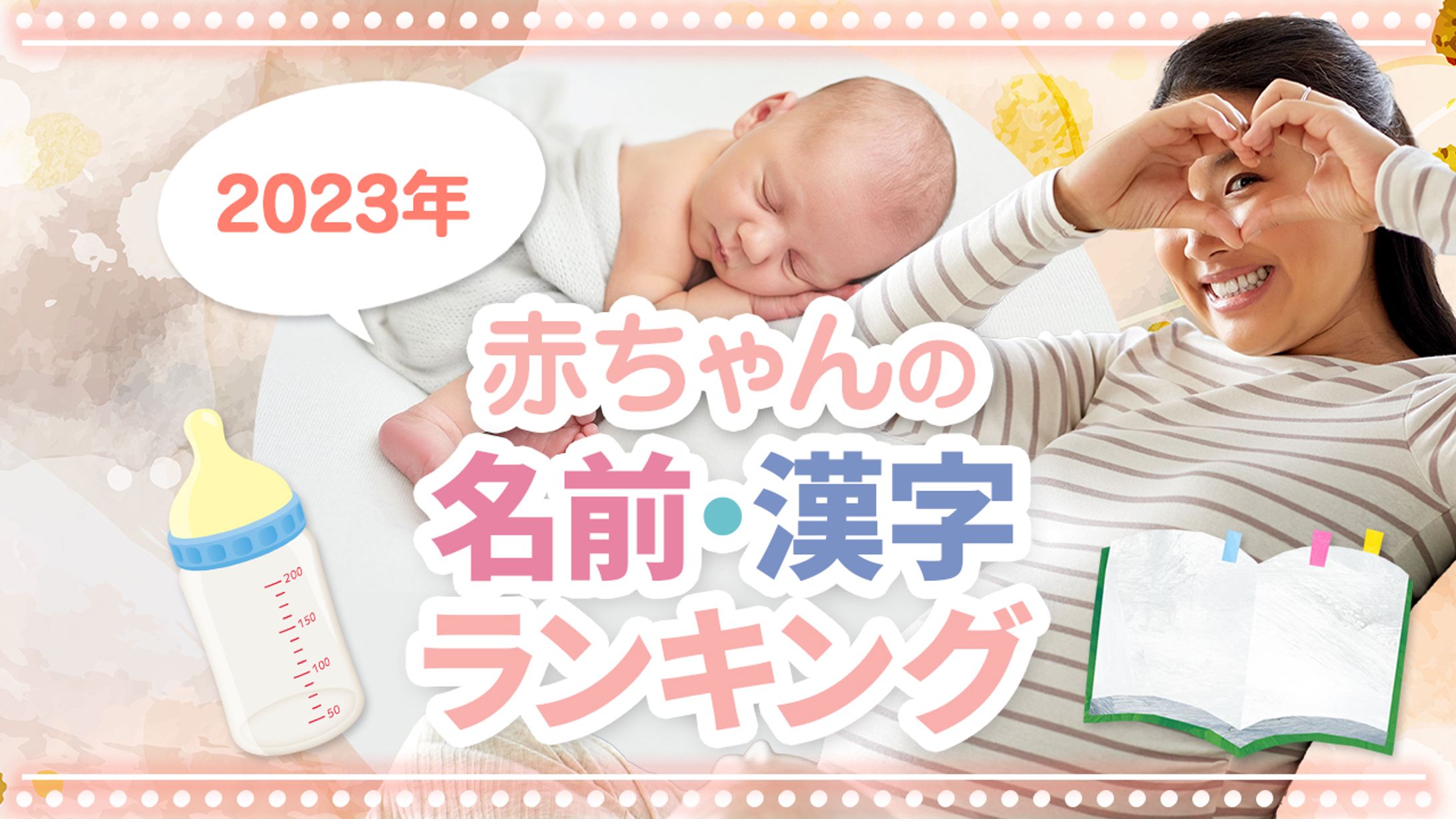 自主制作＊Youtubeサムネイル-1