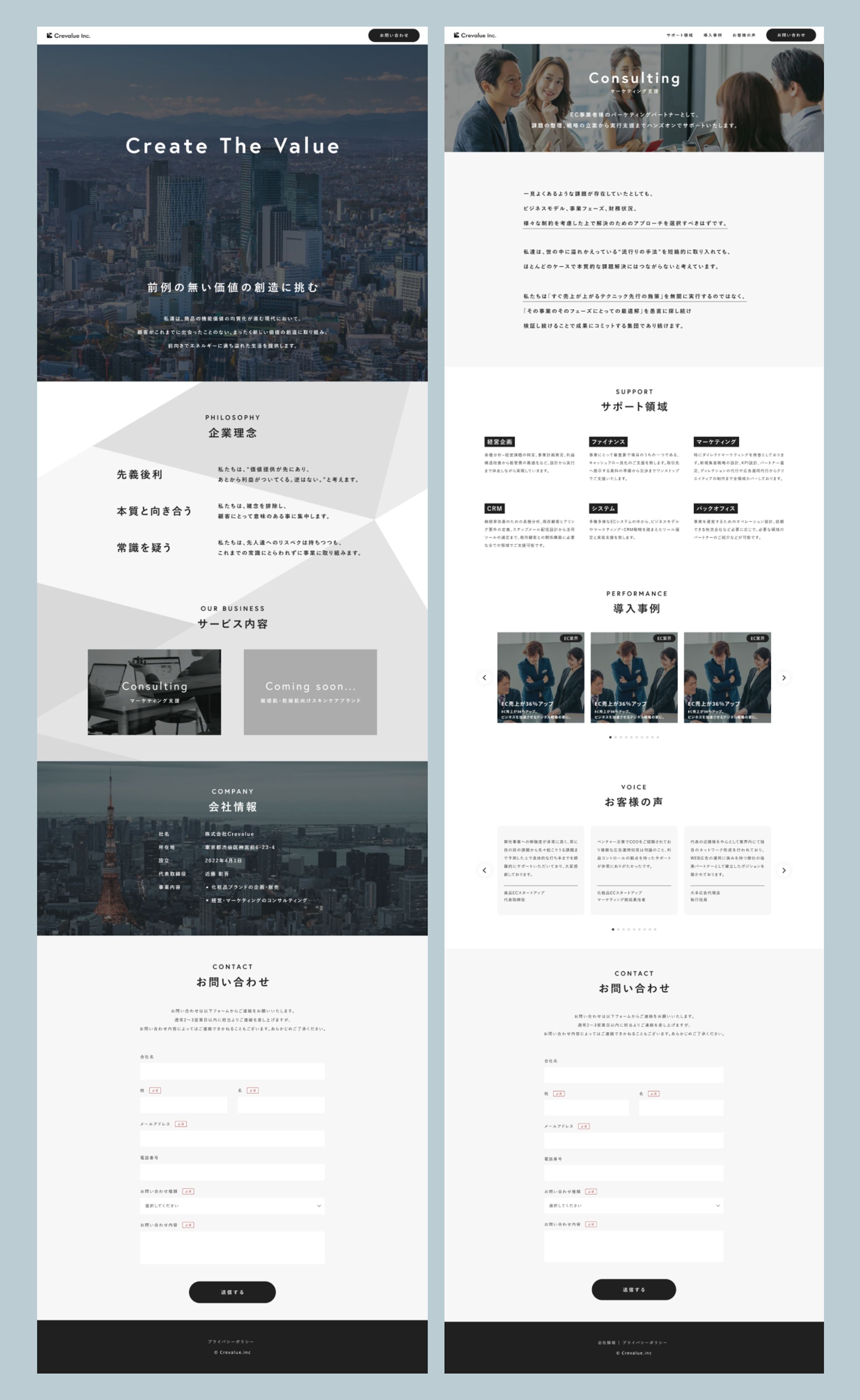 【コーポレートサイト】Crevalue様-1