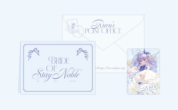 るる様 / GOODS DESIGN 