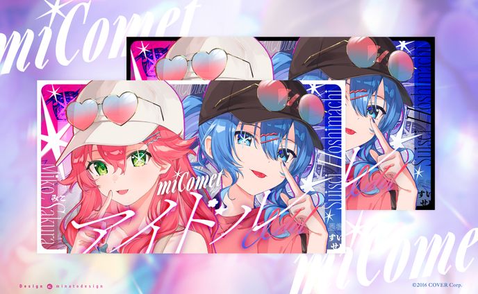 デザイン、cover曲 mv