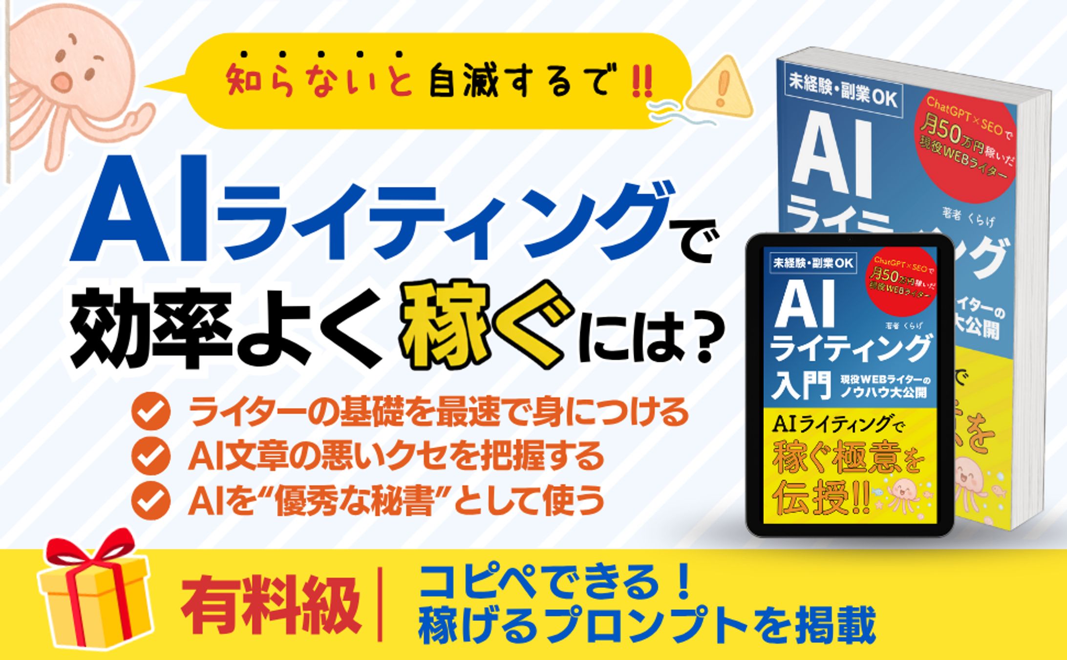 Kindle A＋コンテンツ-1