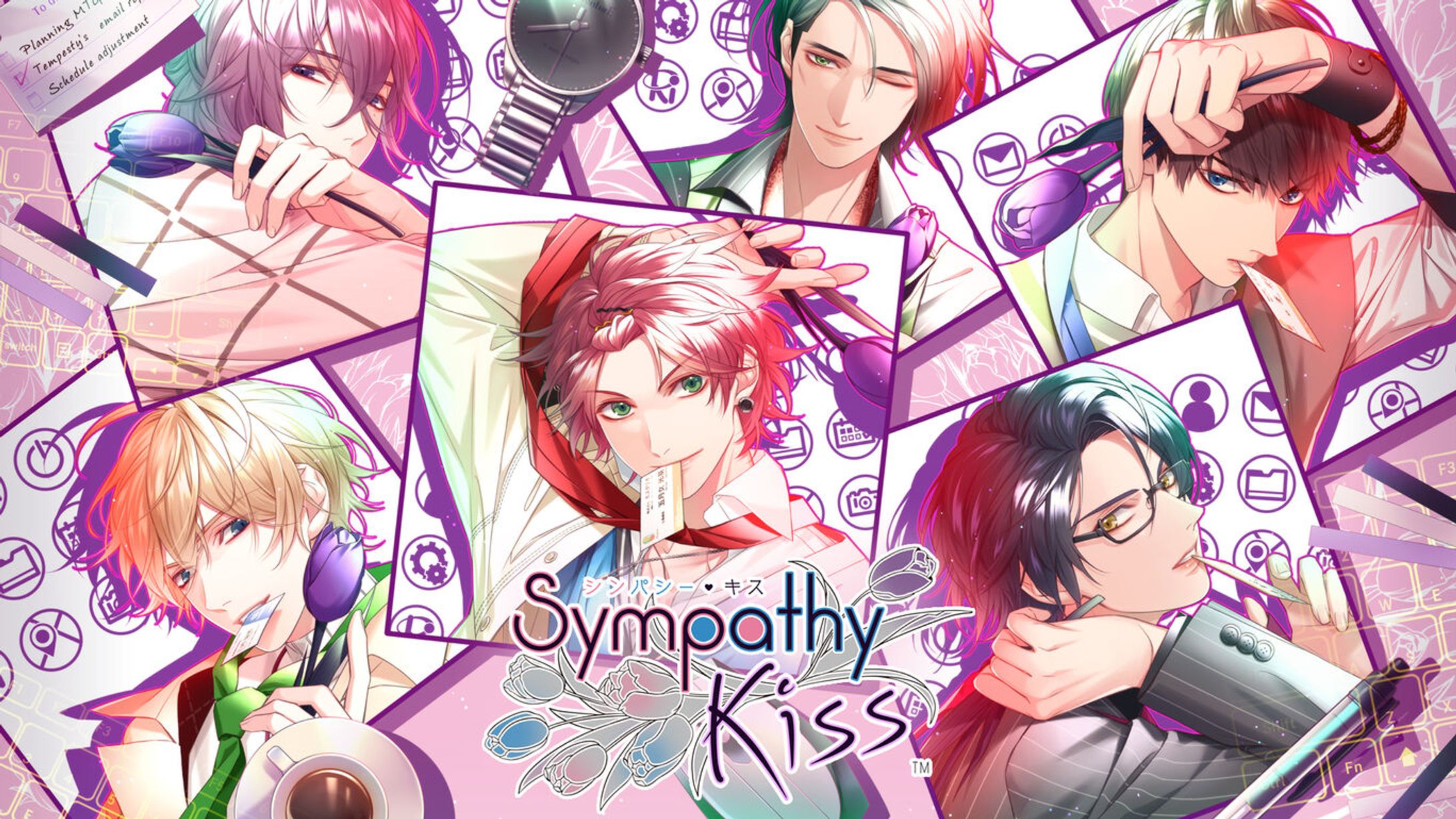 【オトメイト 様】SympathyKiss【ゲーム】-1