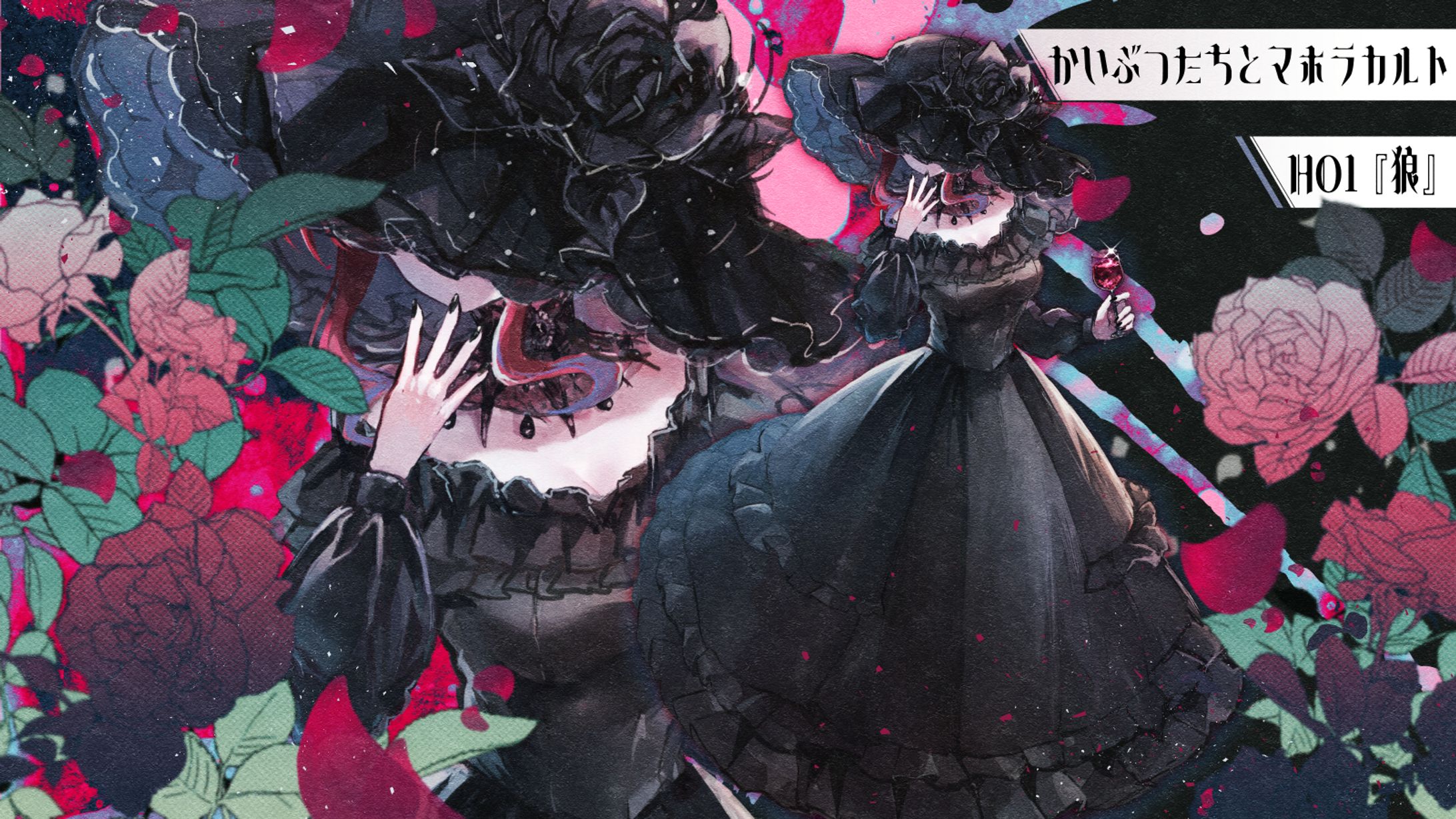 🖤Gothic & Lolita🖤-1