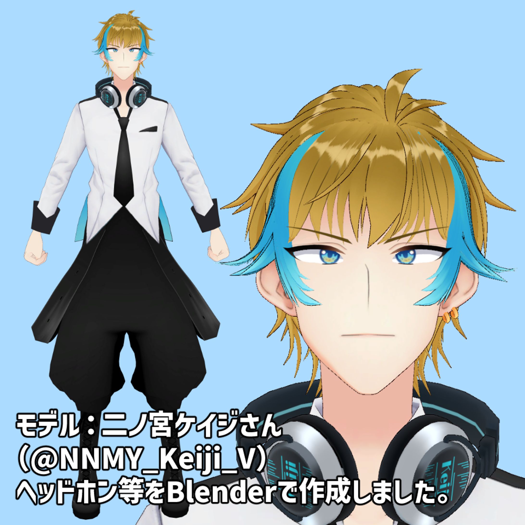 2022年11月　二ノ宮ケイジさん3Dモデル制作-1