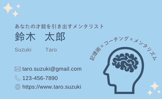 名刺_2