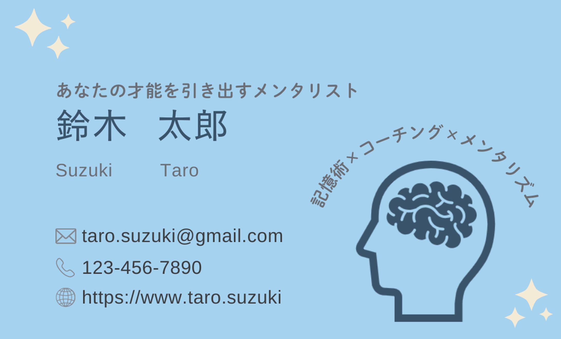 名刺_2-1