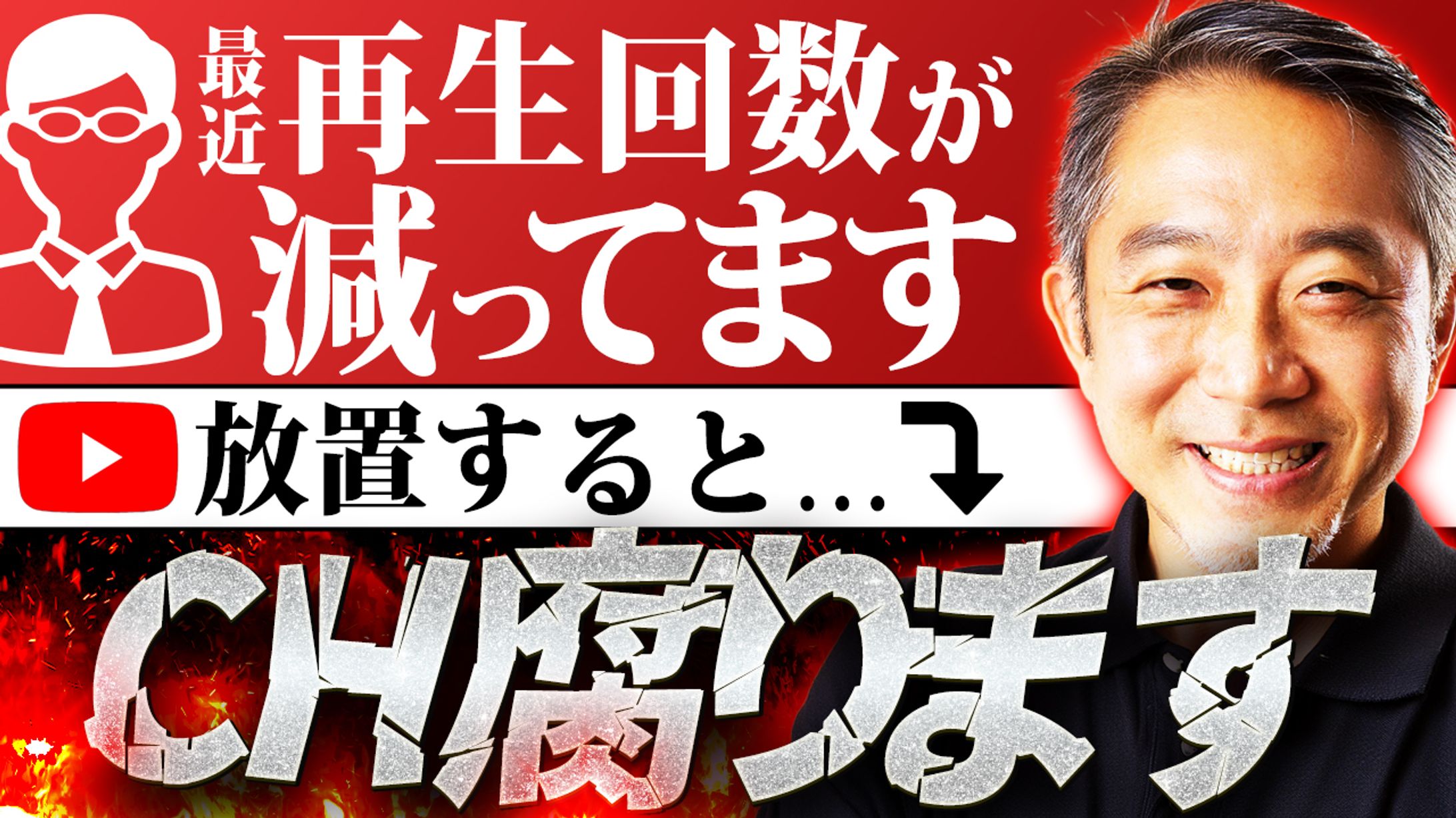 YouTubeサムネ(自主制作)-1
