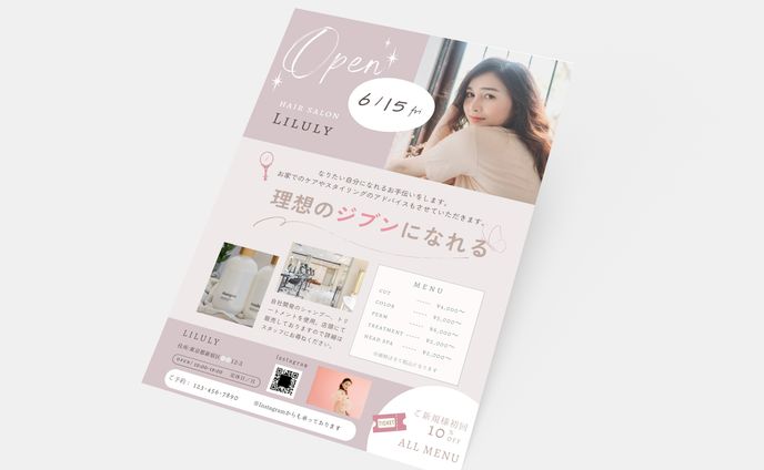 hair salon | チラシ