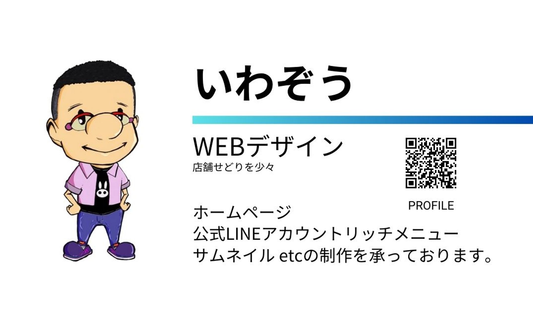 本人名刺-1
