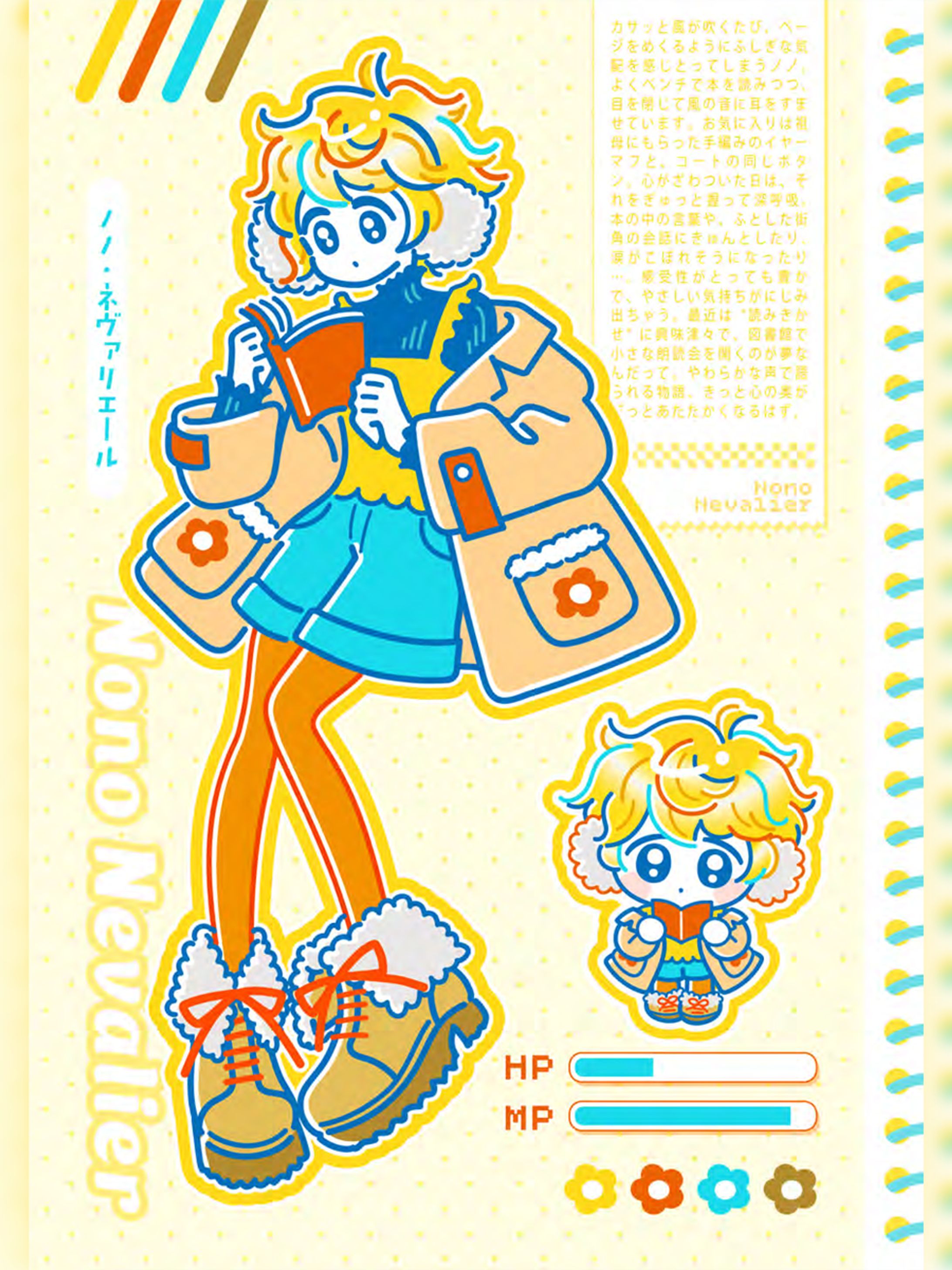 ノノ・ネヴァリエール｜オリジナルキャラクター-1