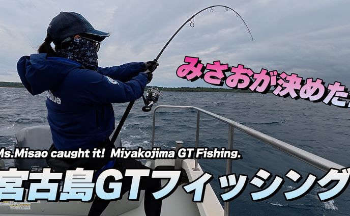 マサッチ釣りチャンネル サムネイル
