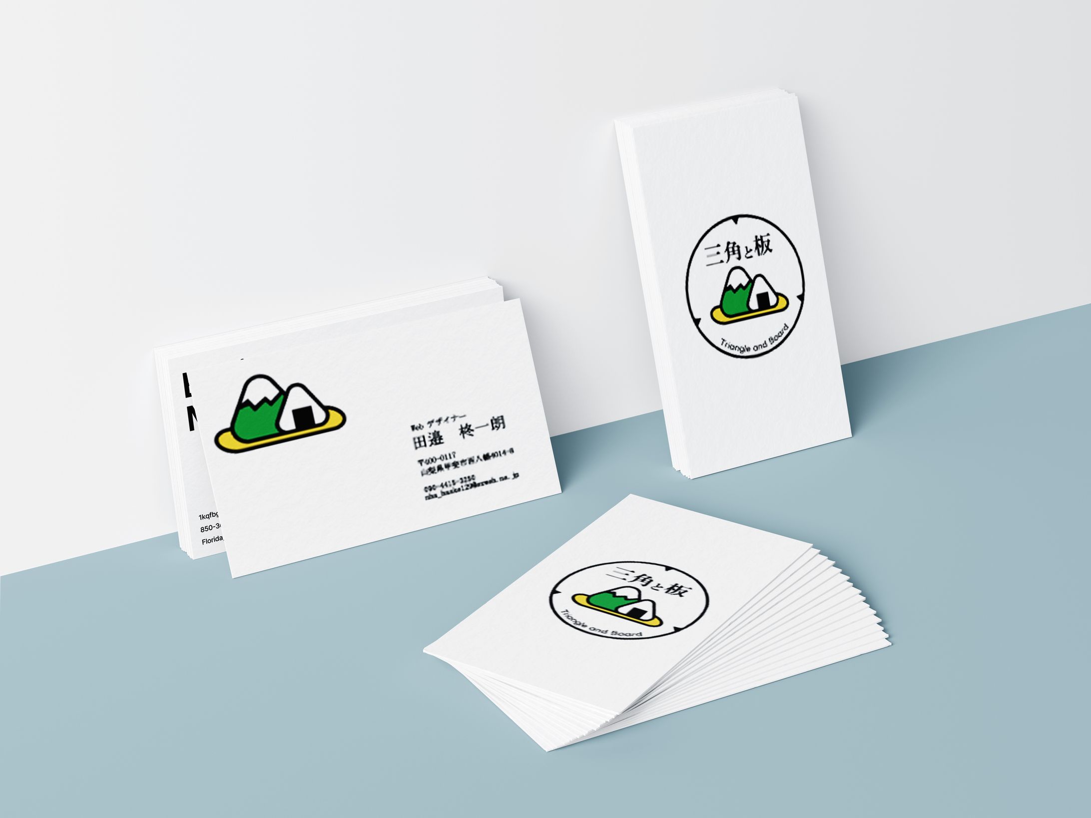 Business Cards ②-1