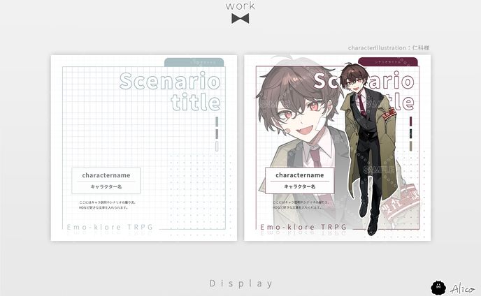 Display／汎用