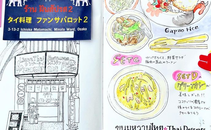 文房具、ナチュラル