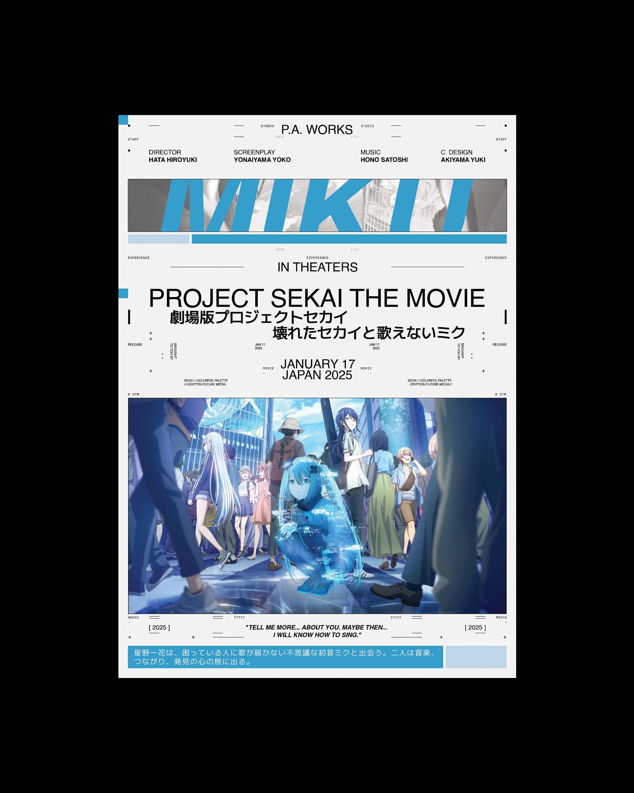[Poster V3] Project SEKAI the Movie: Kowareta SEKAI to Utaenai MIKU | [Personal Project]-1