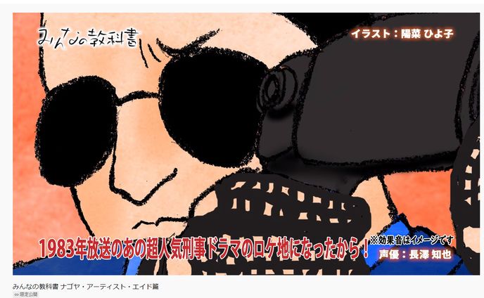 アーティスト、fgo