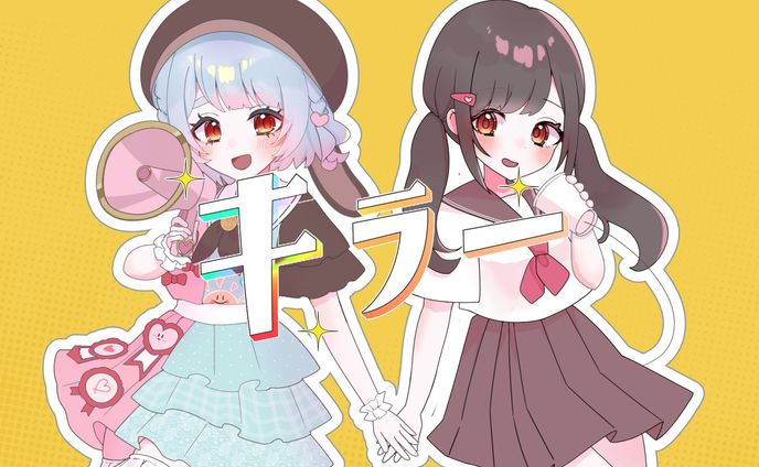 花凪とい歌ってみた用イラスト