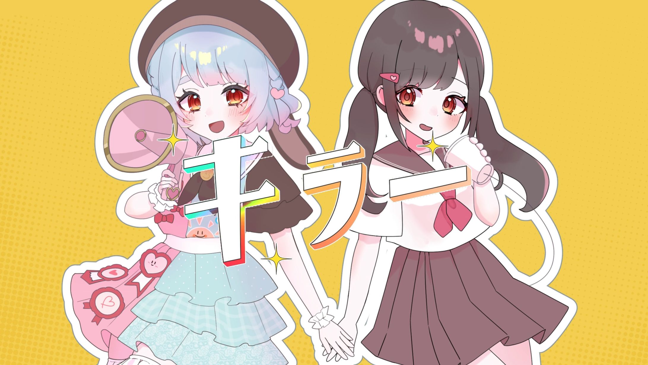 花凪とい歌ってみた用イラスト-1