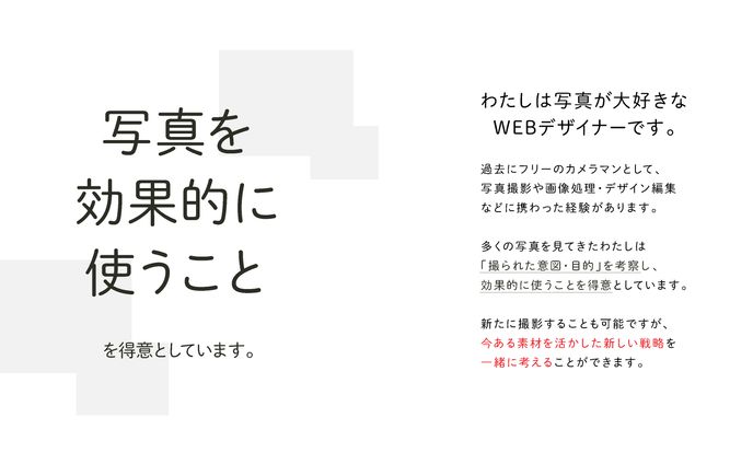 レタッチ例_まとめ