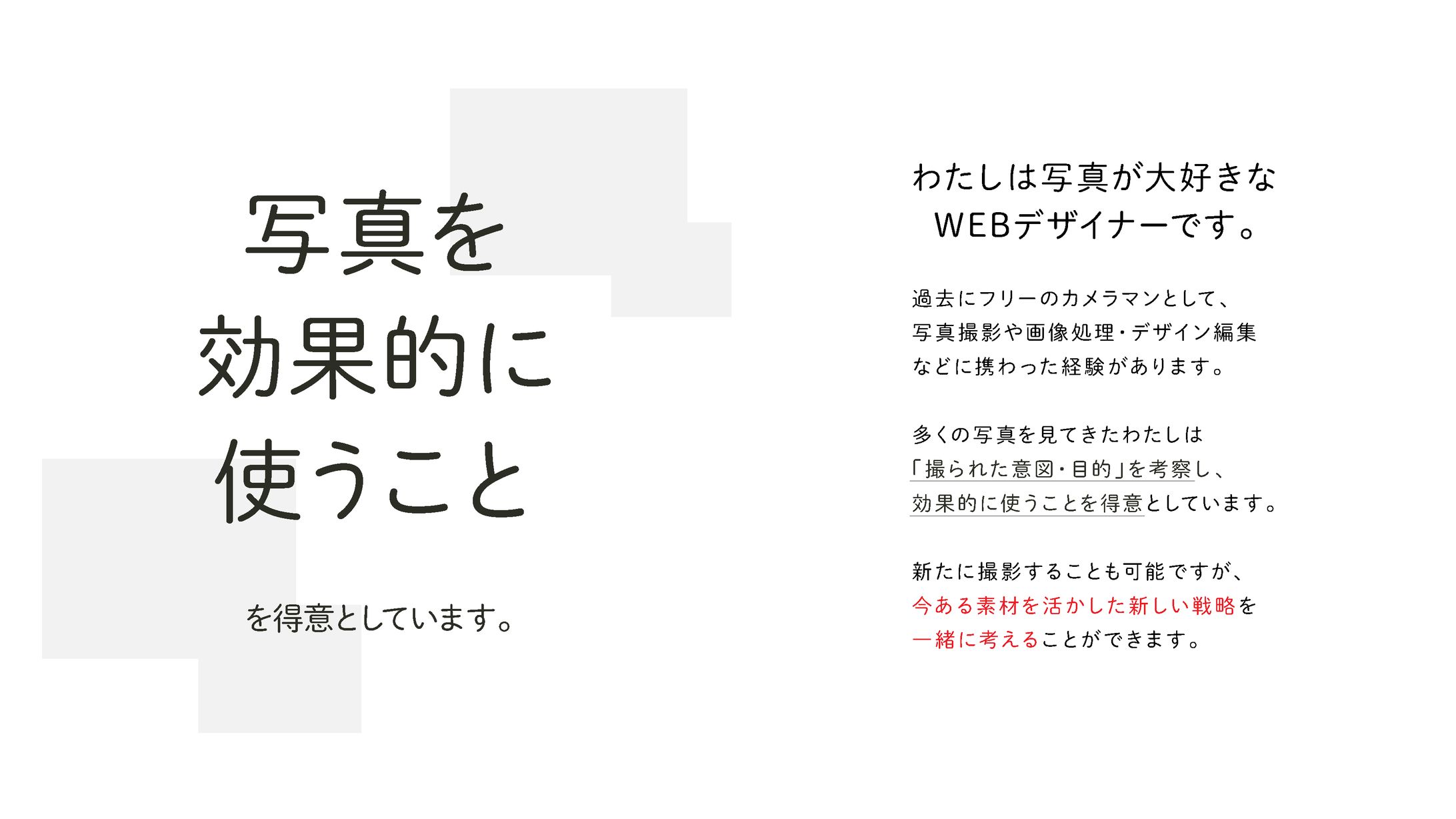 レタッチ例_まとめ-1