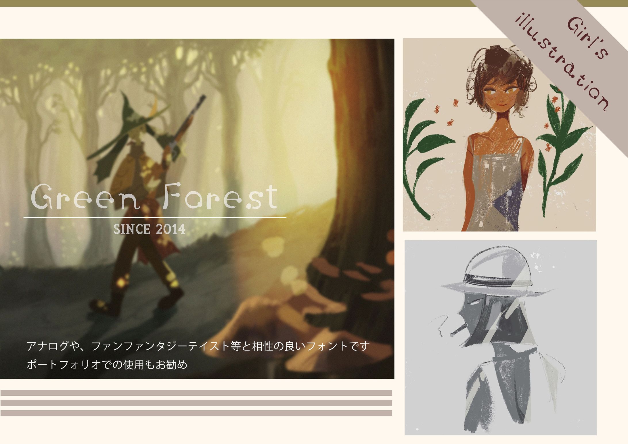 フリーフォント-1