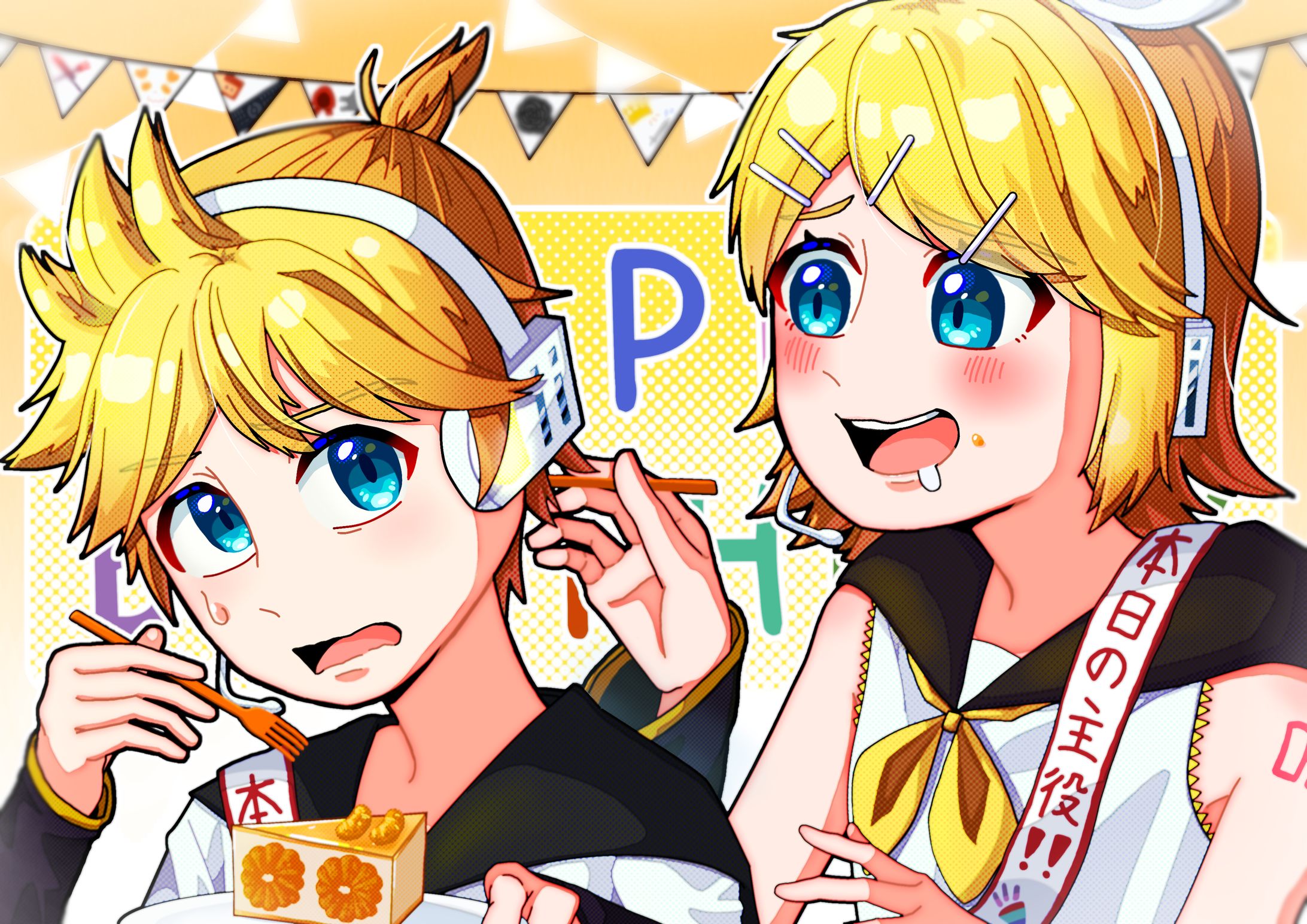 ボカロ+α-1