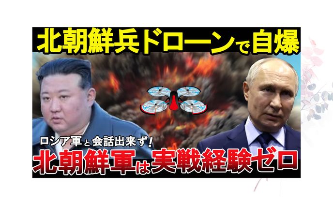 時事ネタYouTube動画サムネイル