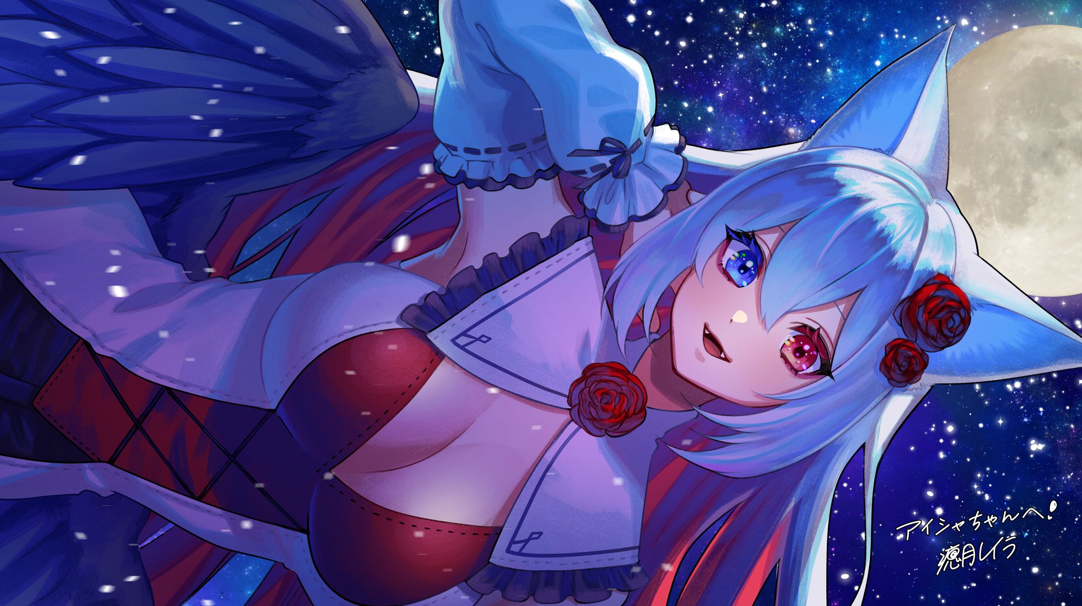 Full moon night-1