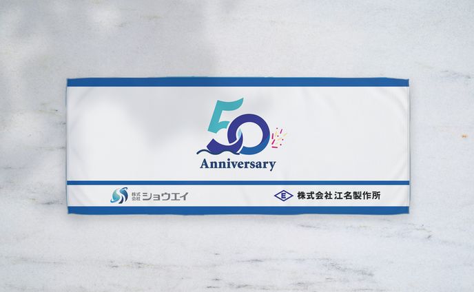 ノベルティタオル＋ロゴ