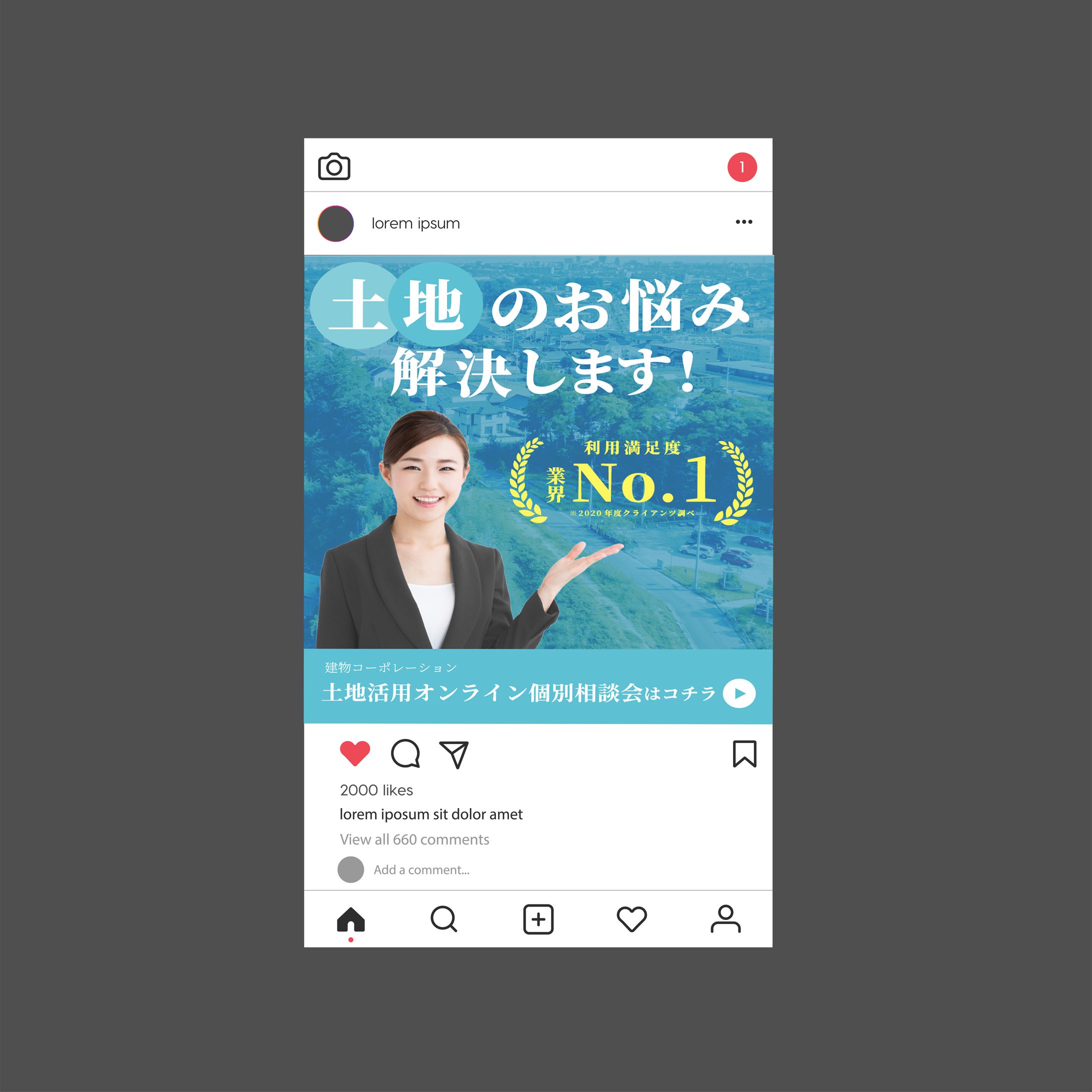 【架空バナー】オンライン相談会申込-1