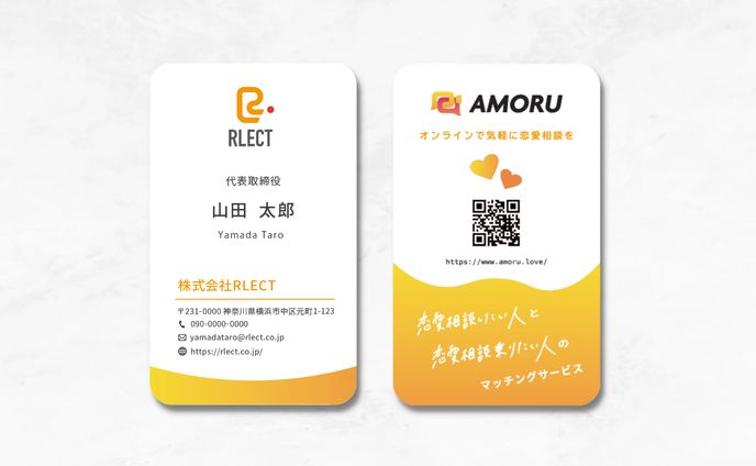 株式会社RLECT様　名刺デザイン