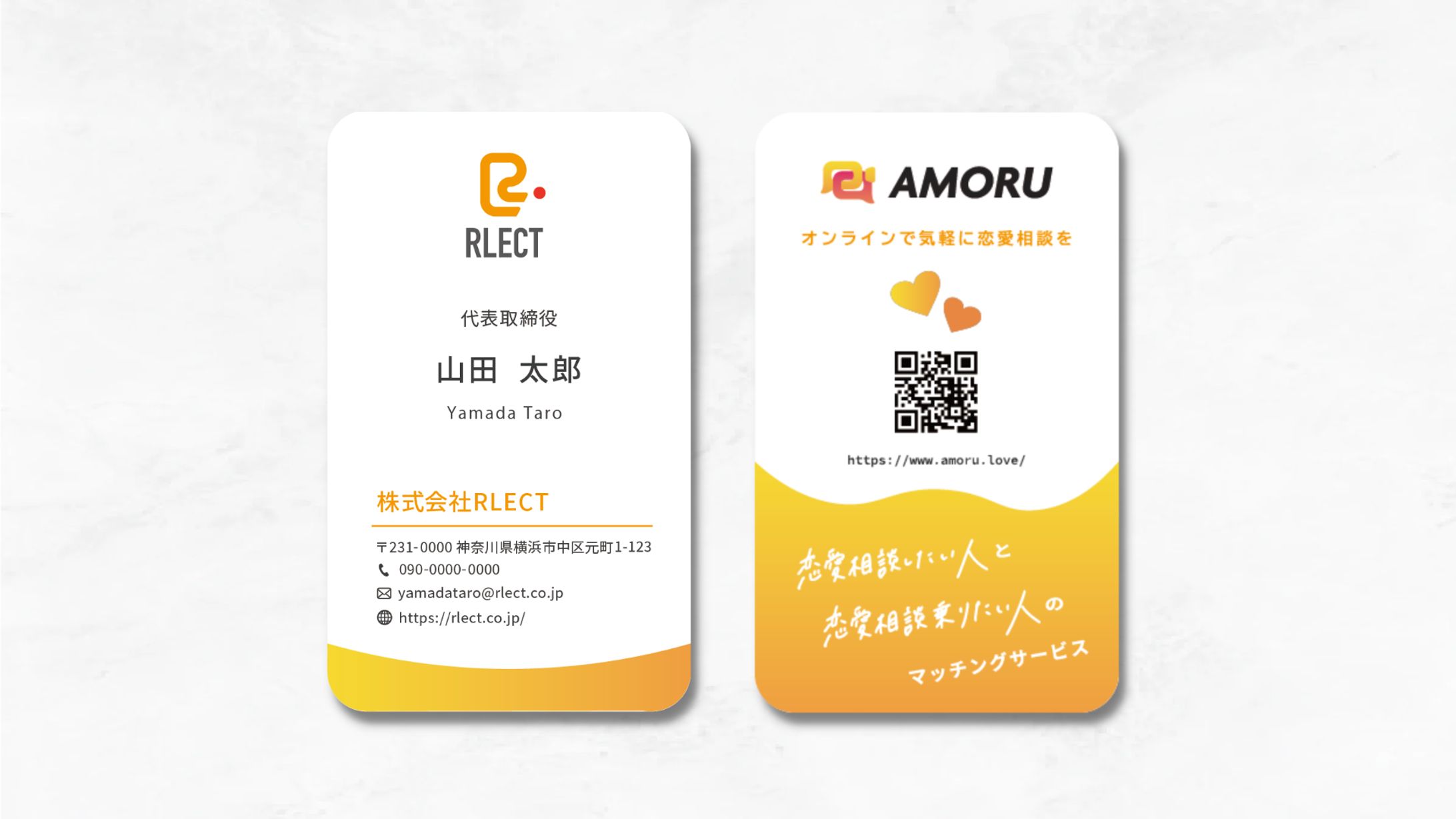 株式会社RLECT様　名刺デザイン-1