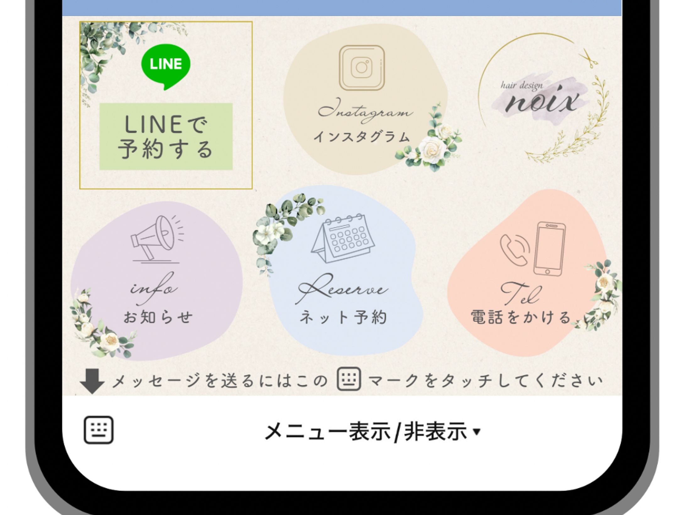 hair design noix様　LINE公式リッチメニュー-1